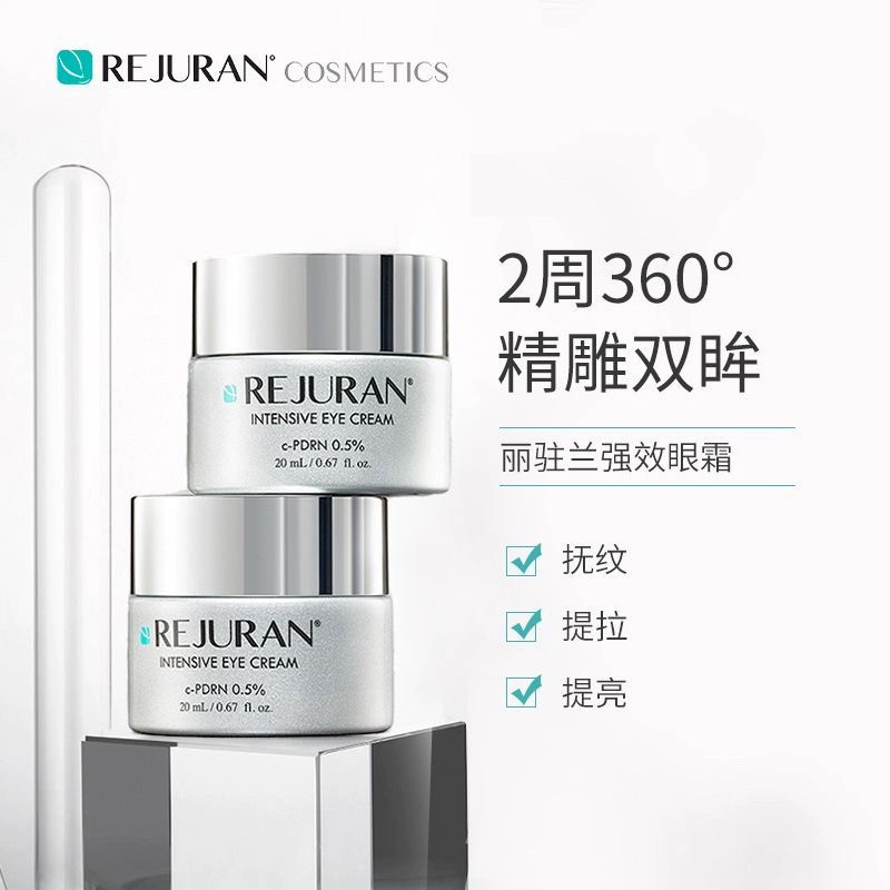 Koreanische REJURAN Salmon Str – Luxury Skincare Korea Bewertung und Preis