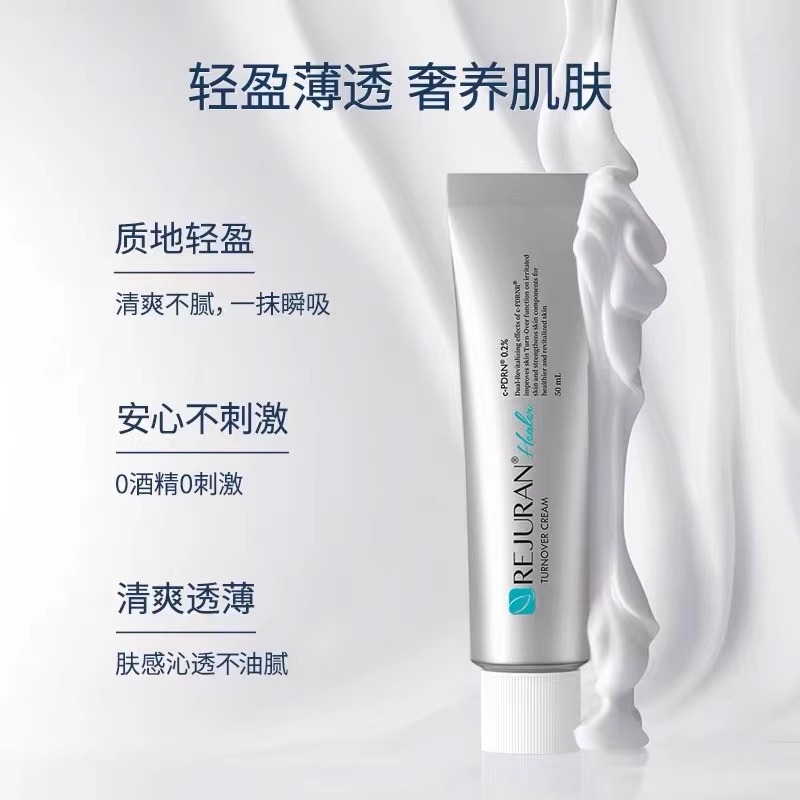 Original Korea SkinCare REJURA – Luxury Skincare Korea Bewertung und Preis