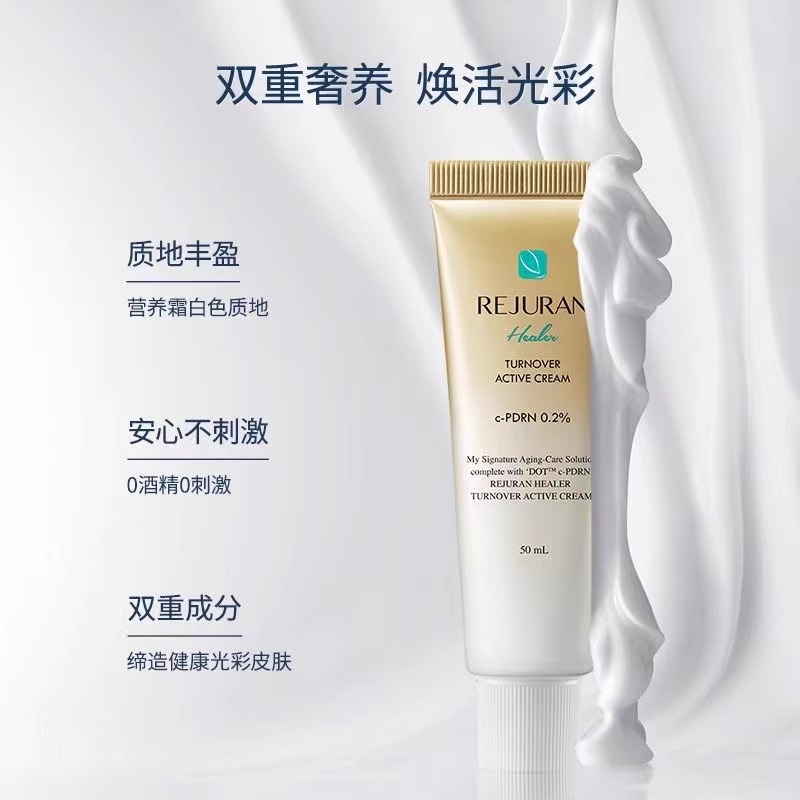 Original Korea SkinCare REJURA – Luxury Skincare Korea Bewertung und Preis